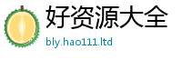 2025新澳天天正版免费观看除王中王493333WWW马头诗